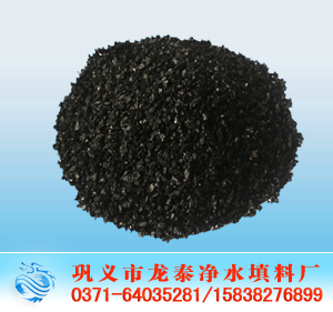 果壳活性炭 <a href='http://fraud-examiners.org/hxt/26.html' target='_blank'><u>果壳活性炭生产厂家</u></a>