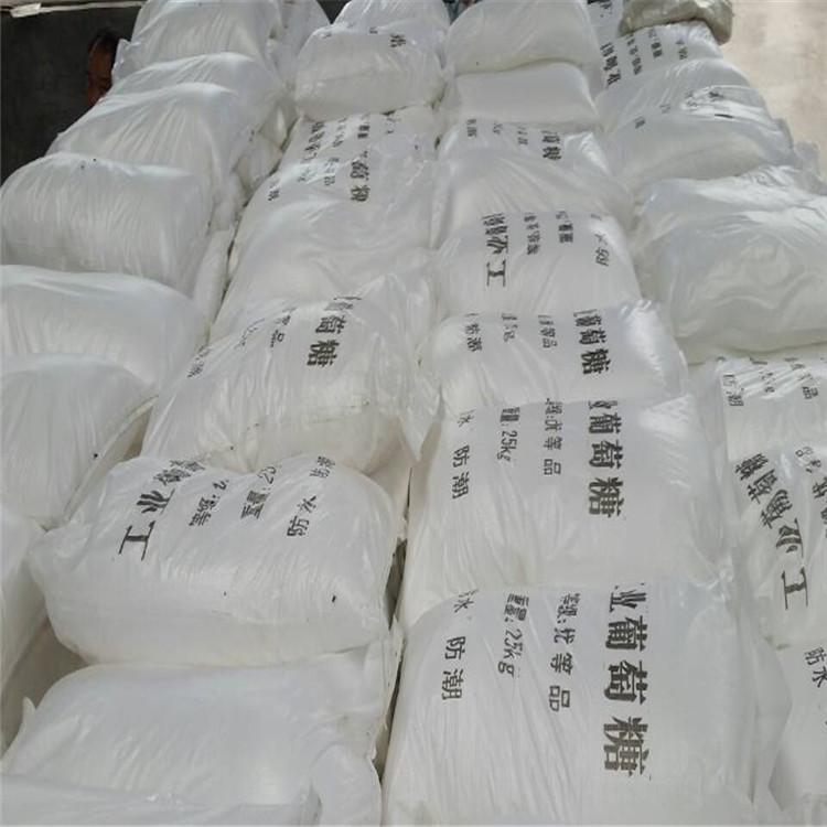 <a href='http://fraud-examiners.org/jsyj/759.html' target='_blank'><u>工业葡萄糖生产厂家</u></a>
